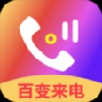 手机铃音