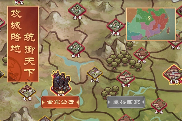 皇帝成长计划2小米版图5