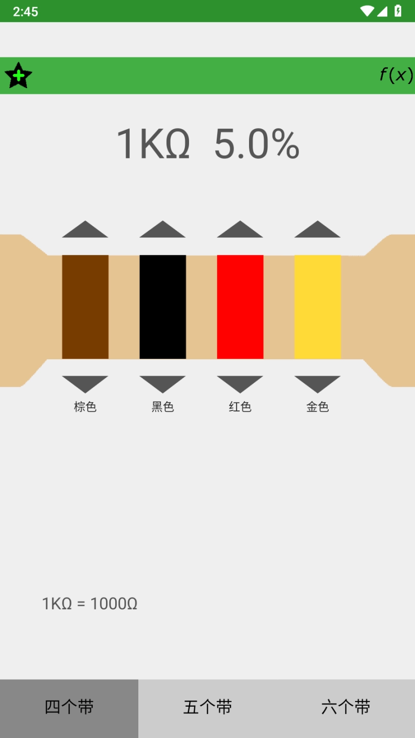 电子电工小工具图3
