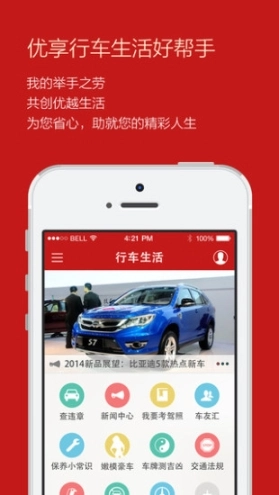 代办宝图3