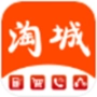 淘城