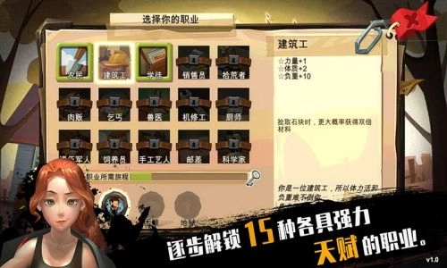 归家异途2手游官方版图3