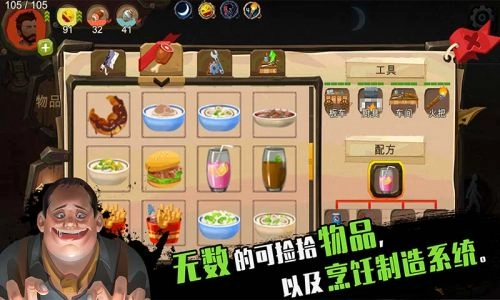 归家异途2手游官方版图4