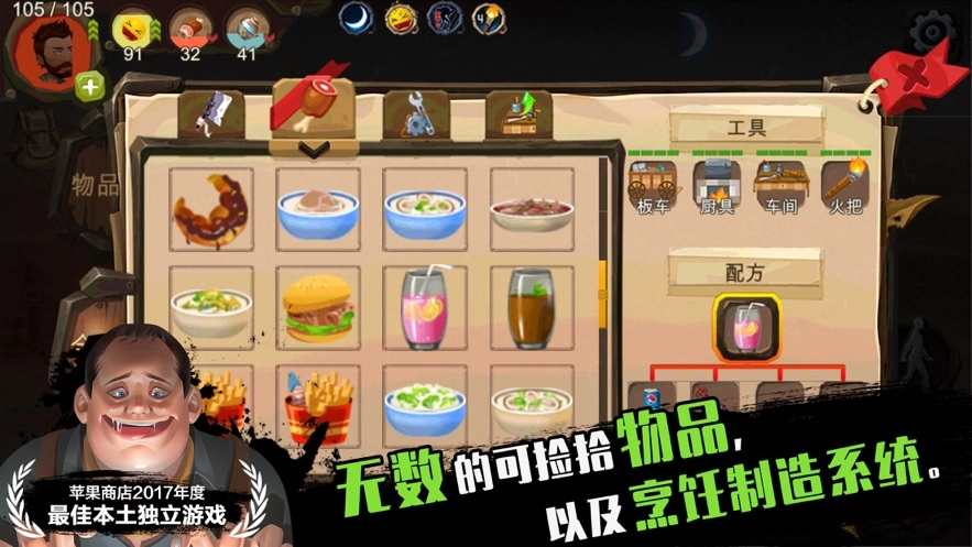 归家异途1.4.7图1