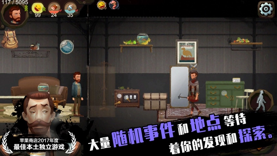 归家异途1.4.7图2