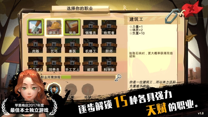 归家异途1.4.7图3
