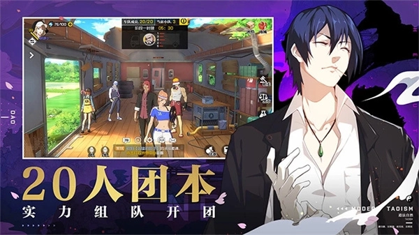 一人之下安装 v1.11.0.66 安卓版图5