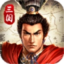三国霸业2中文版