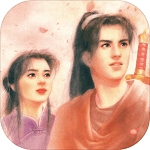 仙剑奇侠传3手机单机版