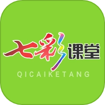 七彩课堂课件PPT免费版