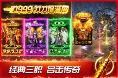 龙神之光传奇(1)