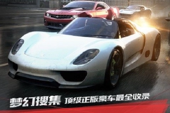 极品飞车4安卓版(2)