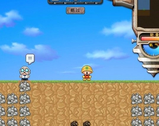 挖地小子无敌版图1