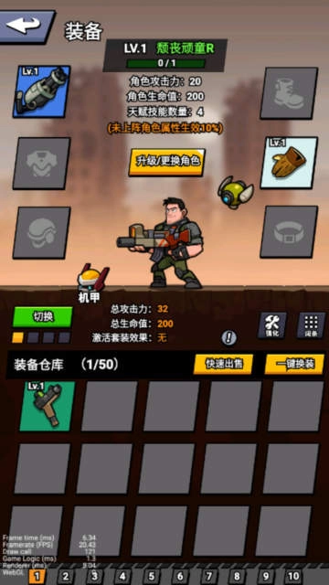 八向箭头最新版(1)