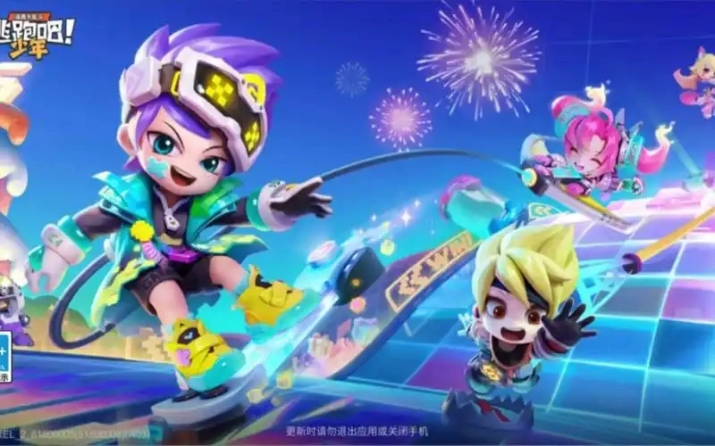 逃跑吧少年版本大全