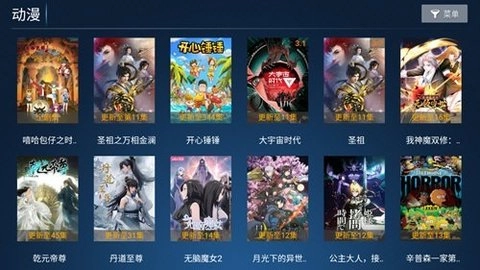 合家欢影视图1
