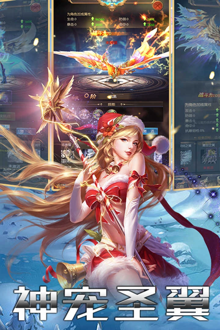 百战封神官网版(1)