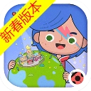 米加小镇世界免费版
