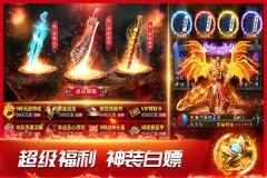 龙神之光传奇(2)