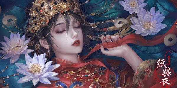 纸嫁衣版本大全