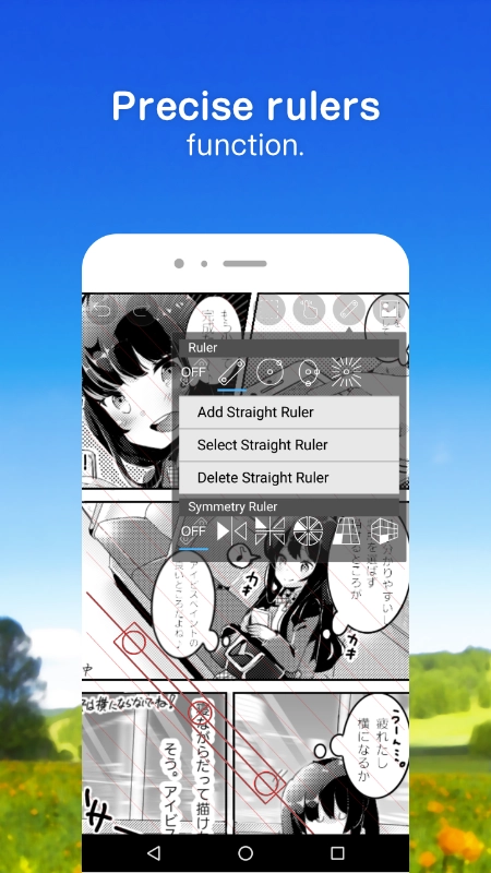 爱笔思画最新版(2)