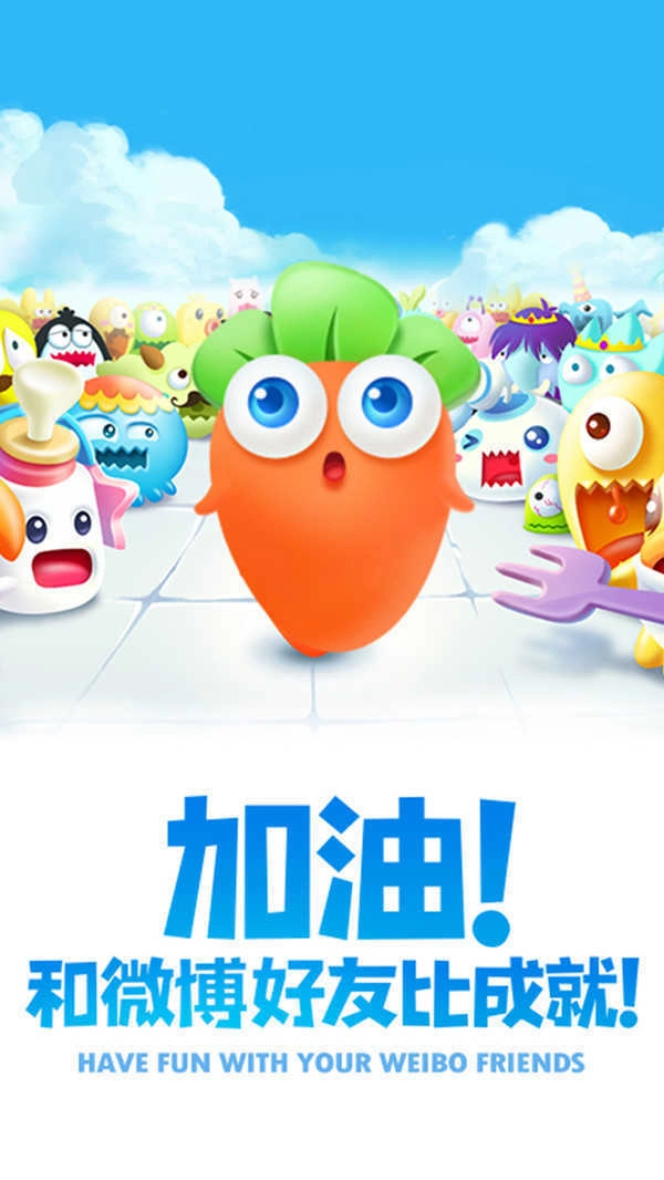 保卫萝卜2无需登录版