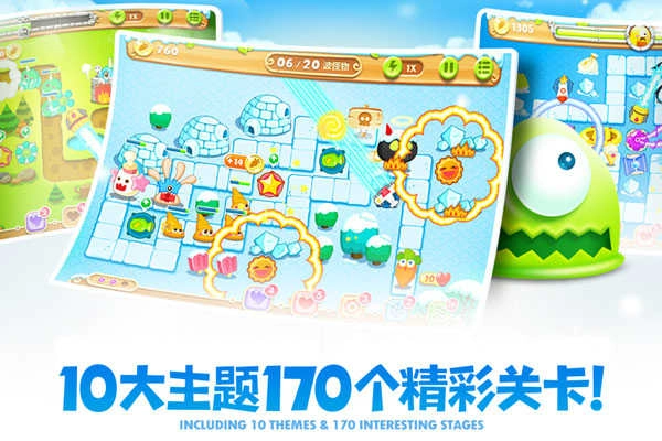 保卫萝卜2手表版(2)