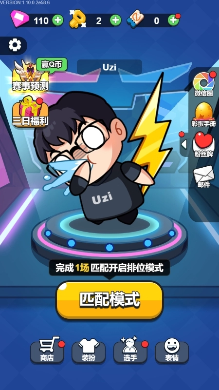 人在塔在截图2