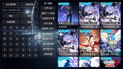 2025年《影视仓》6月最新配置接口大全