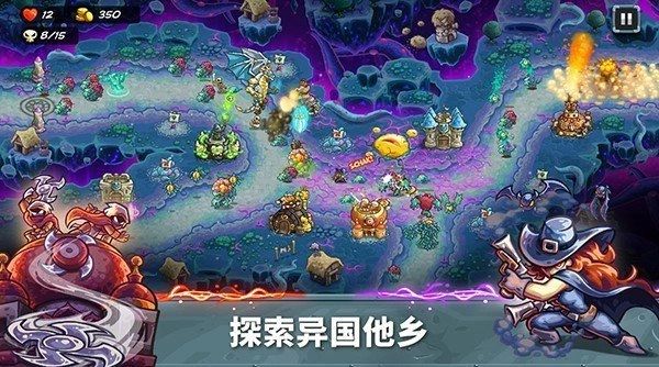 王国保卫战5高清版本图2