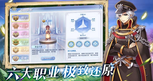 巴风特之怒官网版(2)