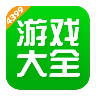 4399游戏盒助手官方正版
