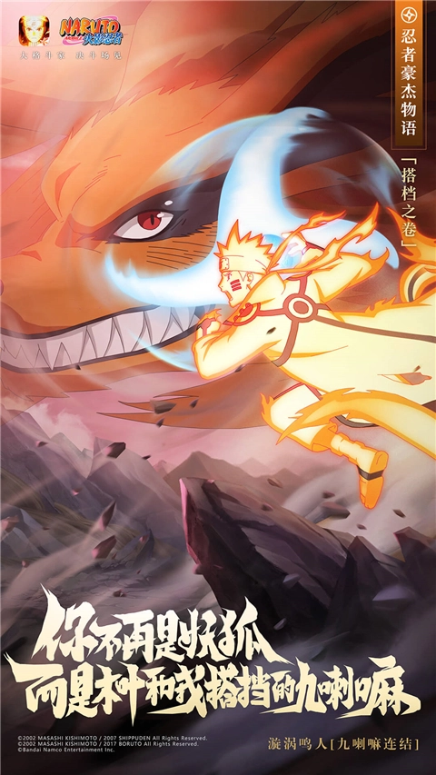 火影忍者体验服(3)