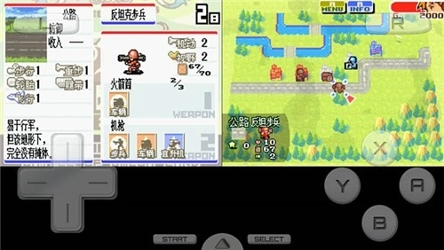 高级战争3双重打击截图4