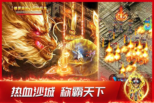 龙神之光传奇(3)