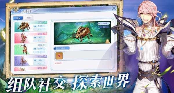 巴风特之怒官网版(1)