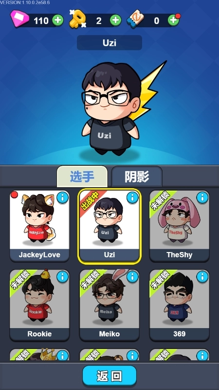 人在塔在截图4