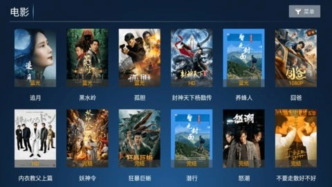 合家欢影视图2