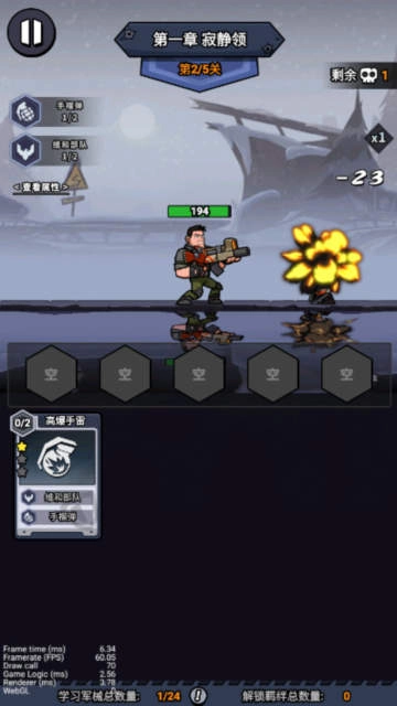 八向箭头最新版(2)