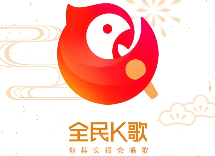 全民K歌版本合集