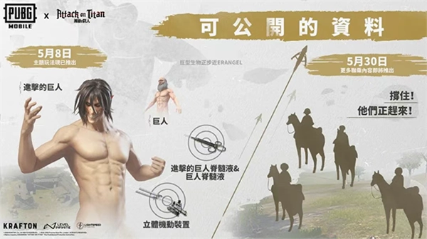 pubg地铁逃生国际服最新版(1)