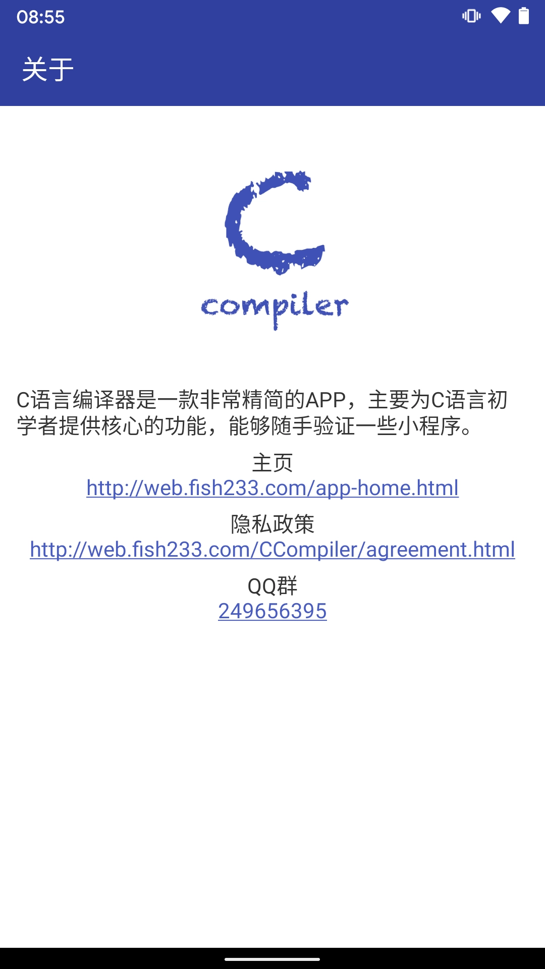 c语言编译器手机版(3)