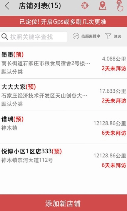 商单图2