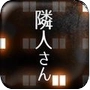 寄宿公寓2中文免费版