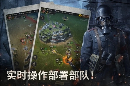 战火勋章官网版图4