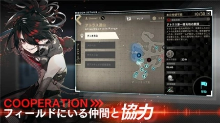 日蚀之上手游图1