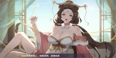 幻想曹操传安卓老版下载