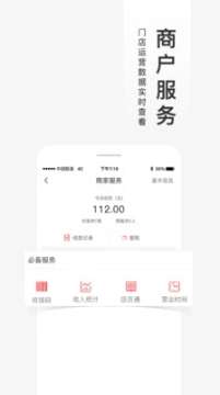 福进盟图4