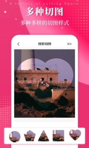 图片修改图3