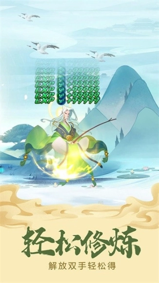 六界召唤师小米版图2